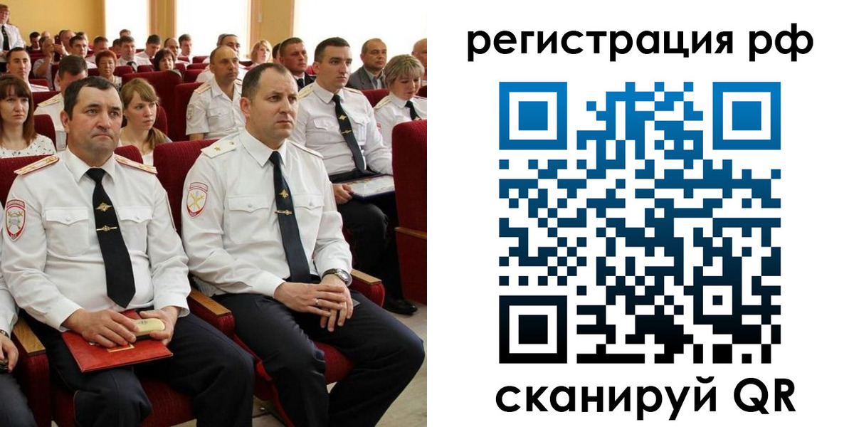 прописка для кредита в Каспийске