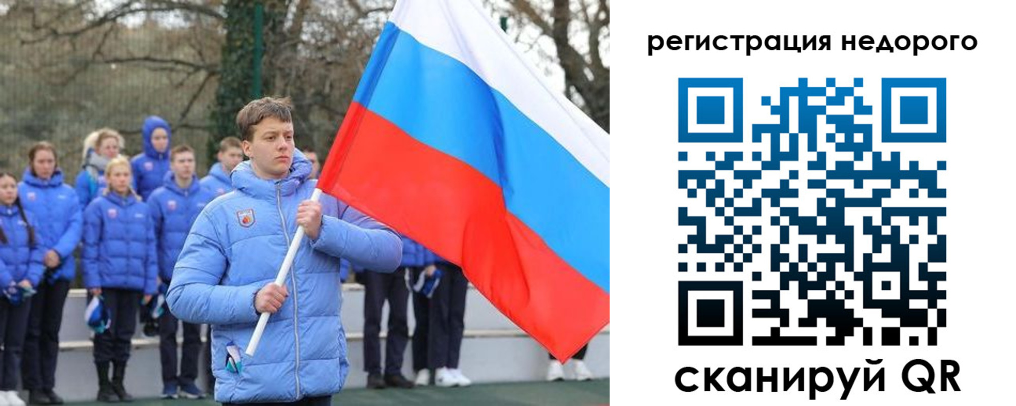 регистрация для школы в Каспийске