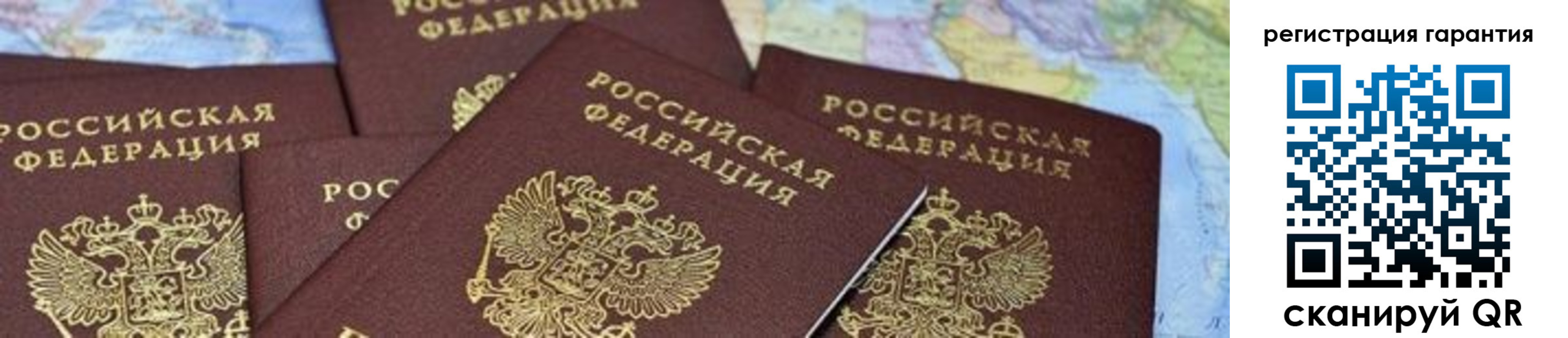 временная регистрация в квартире в Каспийске