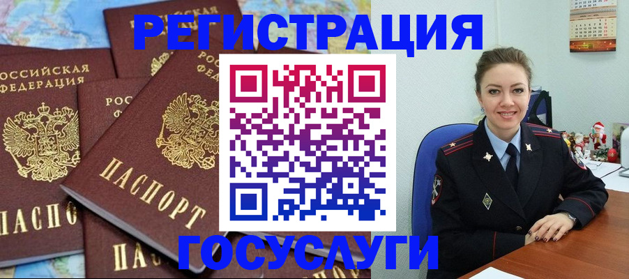 прописка поиск в Каспийске