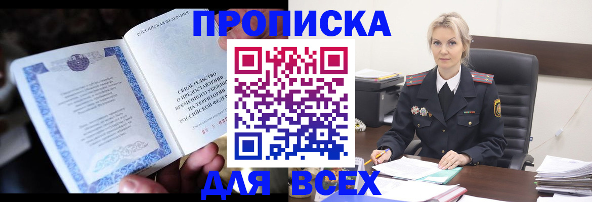 регистрация для дет. сада в Каспийске