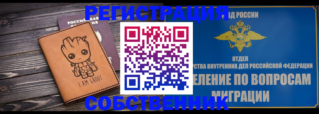 найти адрес прописки в Каспийске